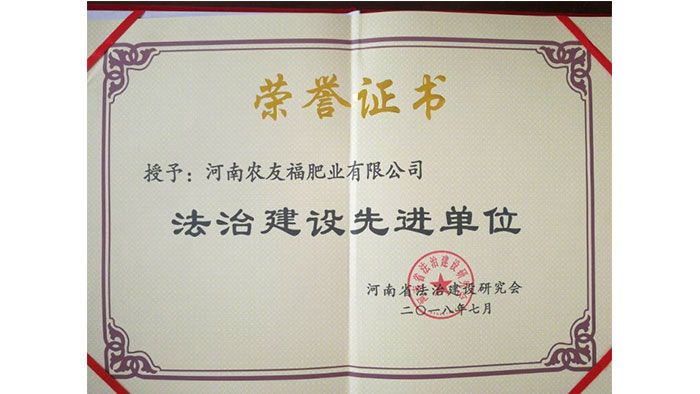 資質榮譽