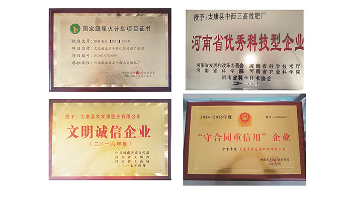資質榮譽
