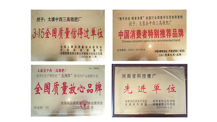 資質榮譽